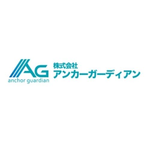 アンカーガーディアン 口コミ・評判