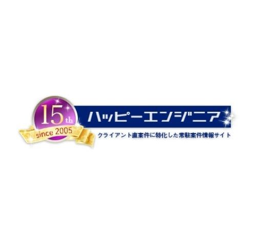 ハッピーエンジニア 口コミ・評判