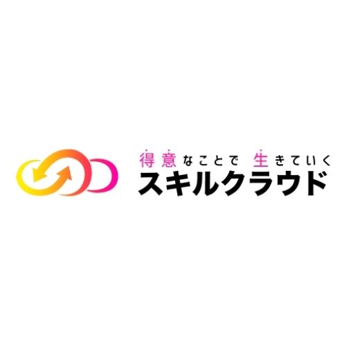 スキルクラウド
