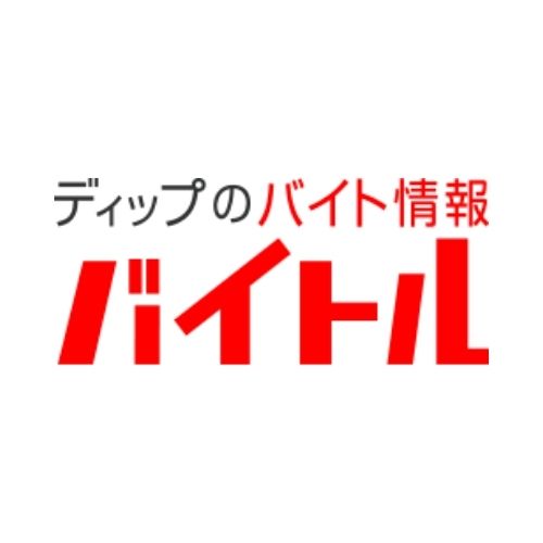 バイトル