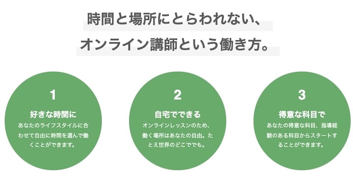 まなぶてらす