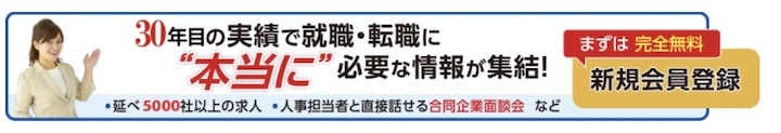 ウェブ・サーナ