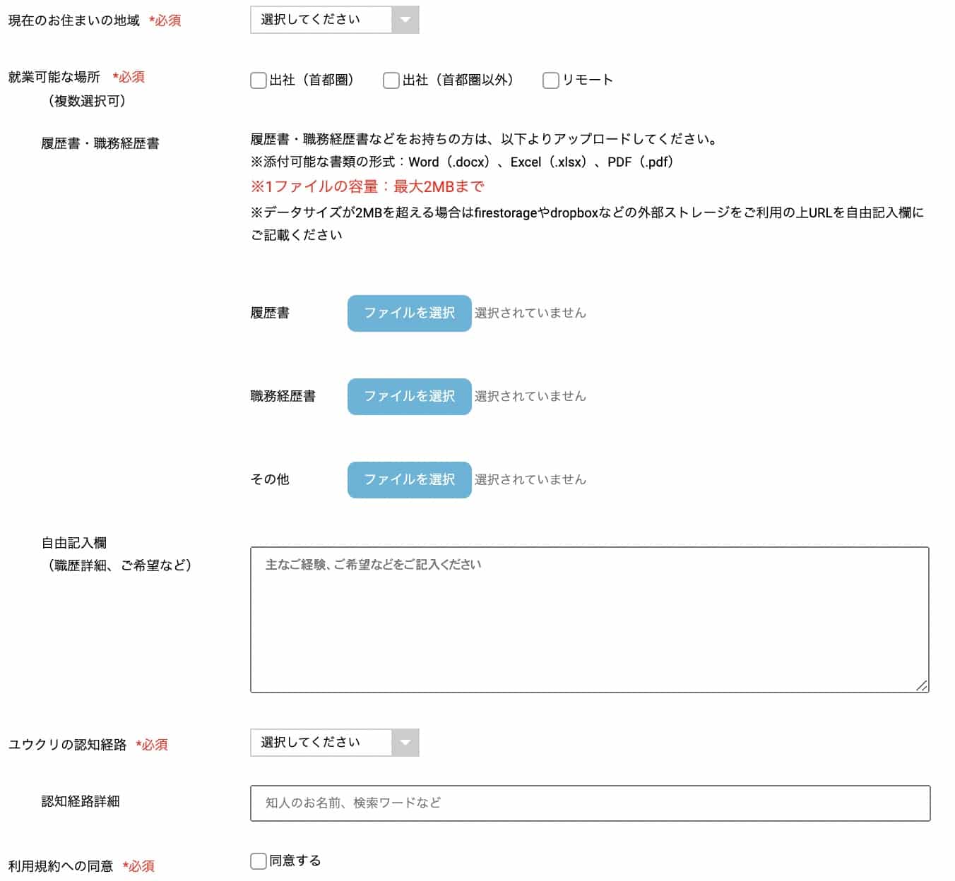 ユウクリ