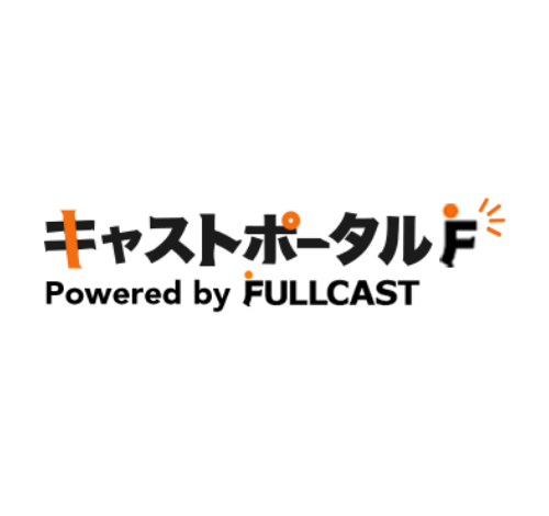 キャストポータル 口コミ・評判