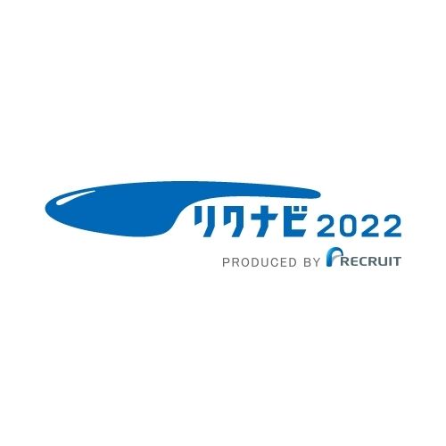 リクナビ