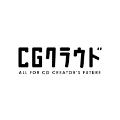 CGクラウド