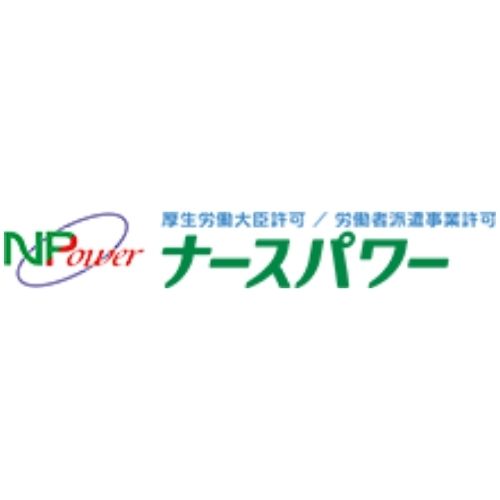 株式会社ナースパワー人材センター