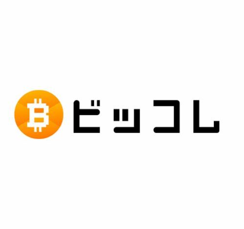 ビッコレ 口コミ・評判