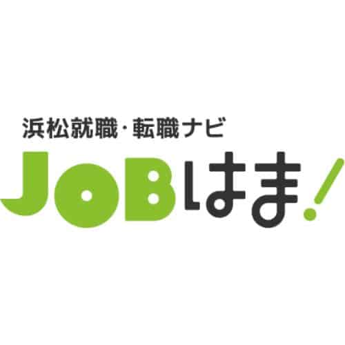 浜松就職・転職ナビ JOBはま!